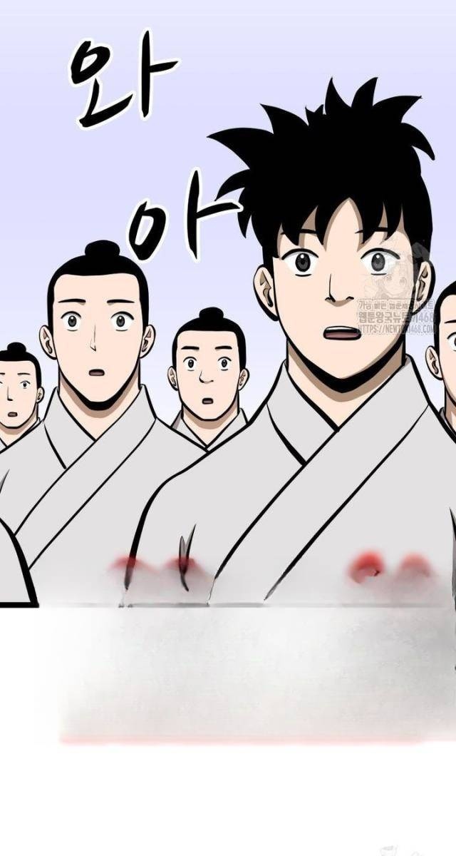 Nhất Bộ Thần Quyền - Page 56