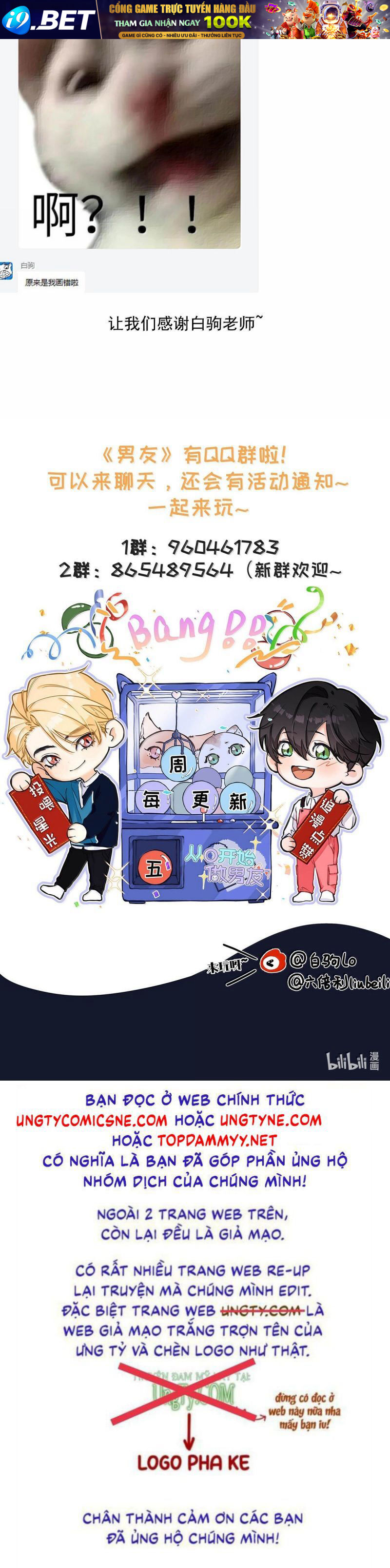 Từ Số Không Bắt Đầu Làm Bạn Trai - Page 34