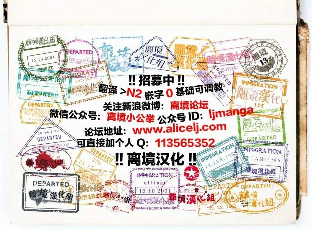 Tales Of Reincarnation In Maydare - Page 23