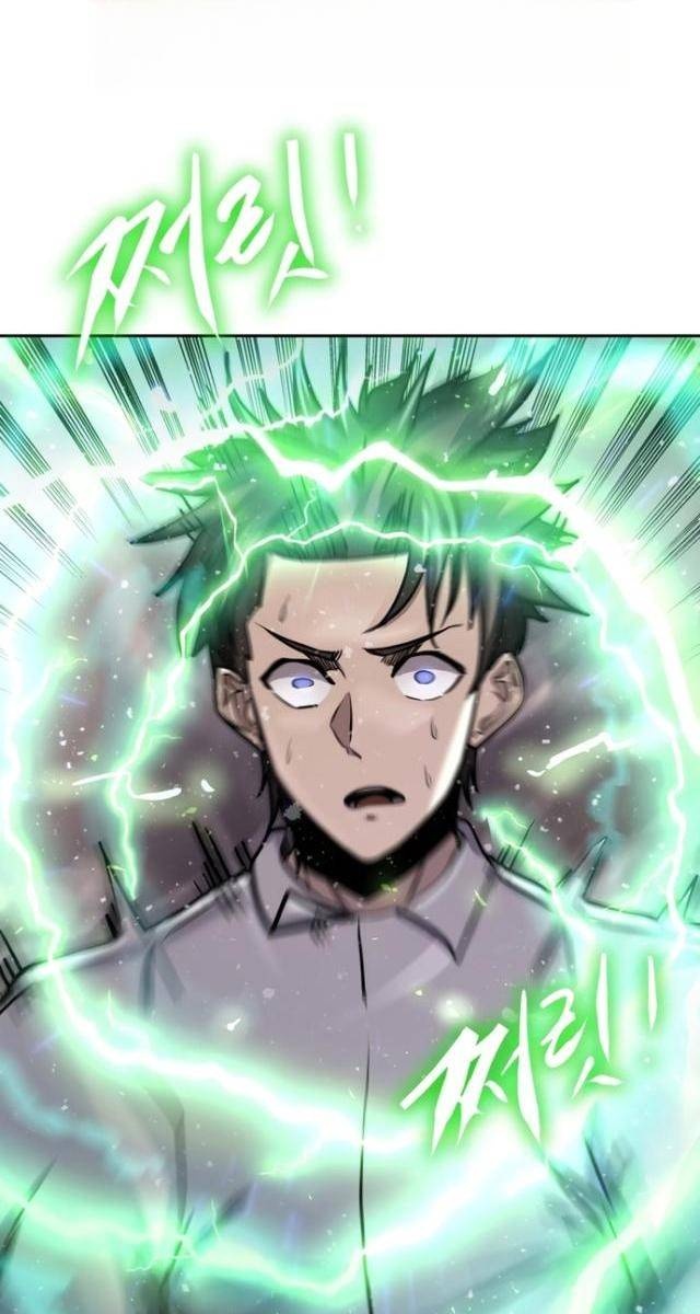 Kể Từ Bây Giờ: Tôi Là Một Người Chơi - Page 58