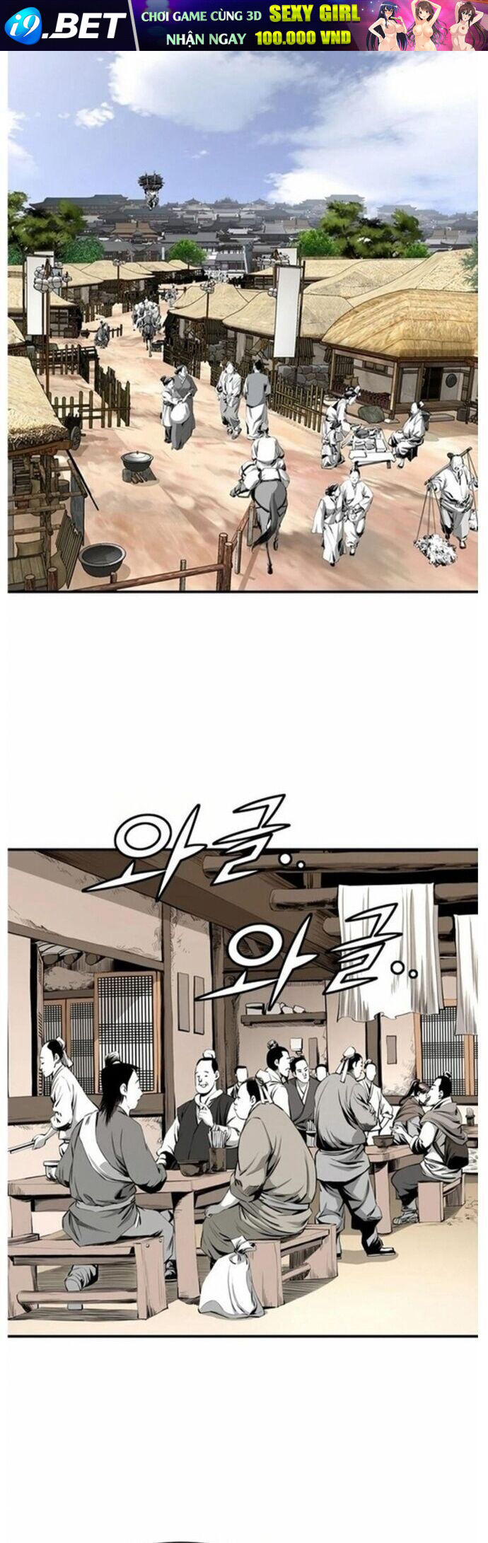 Đăng Thiên Lộ - Page 30