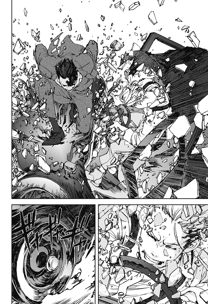 Night Light Hounds - Page 69