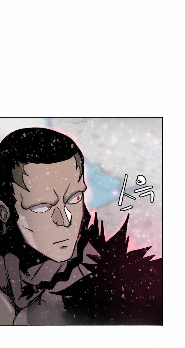 Kể Từ Bây Giờ: Tôi Là Một Người Chơi - Page 145