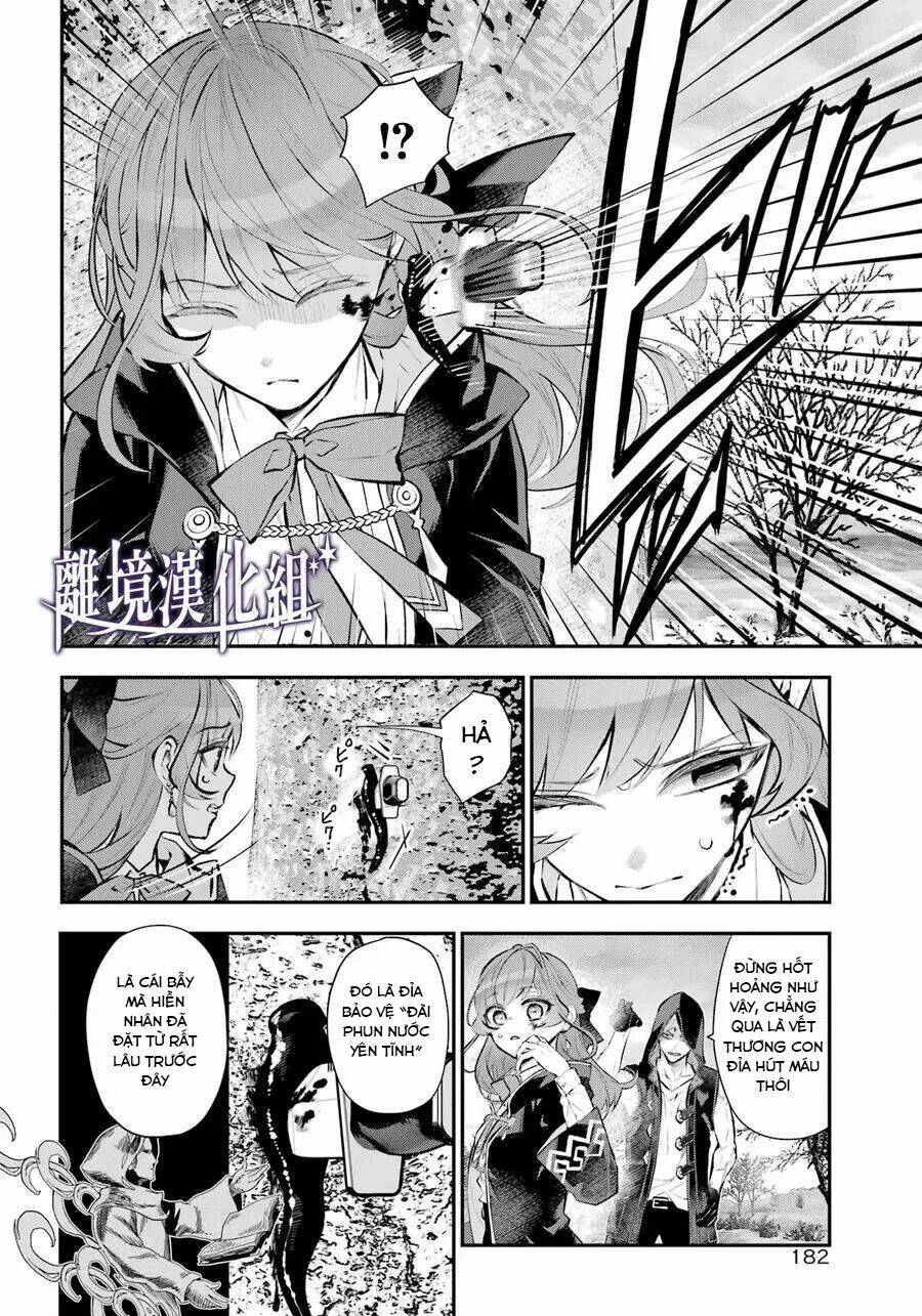 Tales Of Reincarnation In Maydare - Page 19