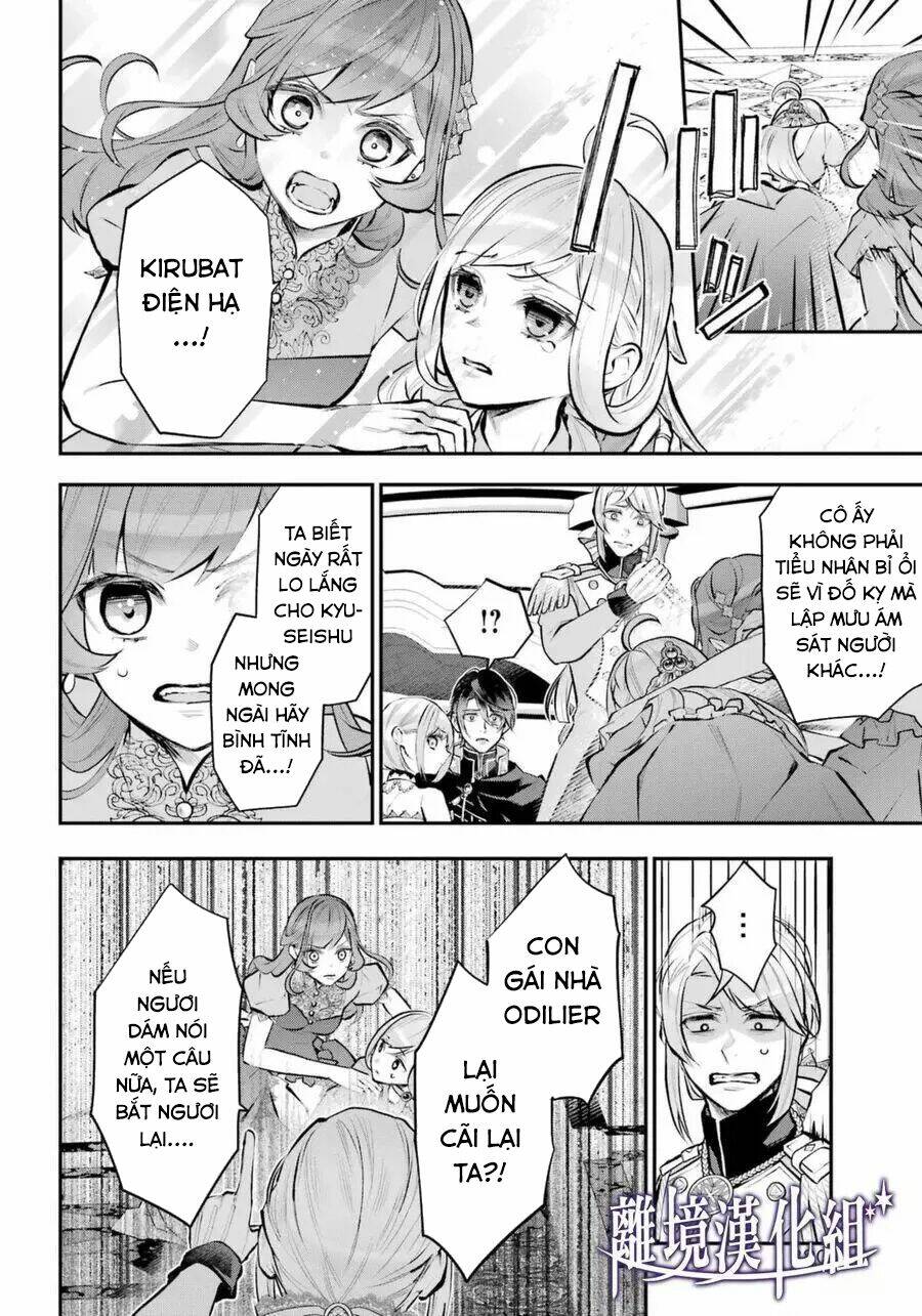 Tales Of Reincarnation In Maydare - Page 13