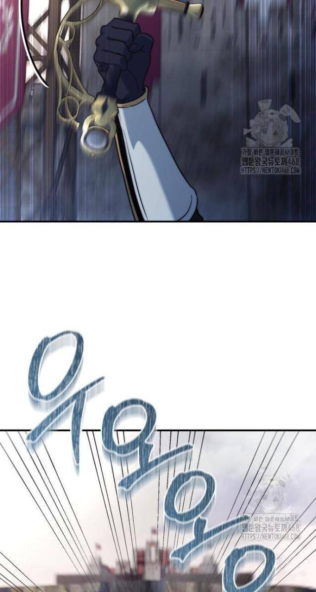 Hoàng Tử Bán Thuốc - Page 116