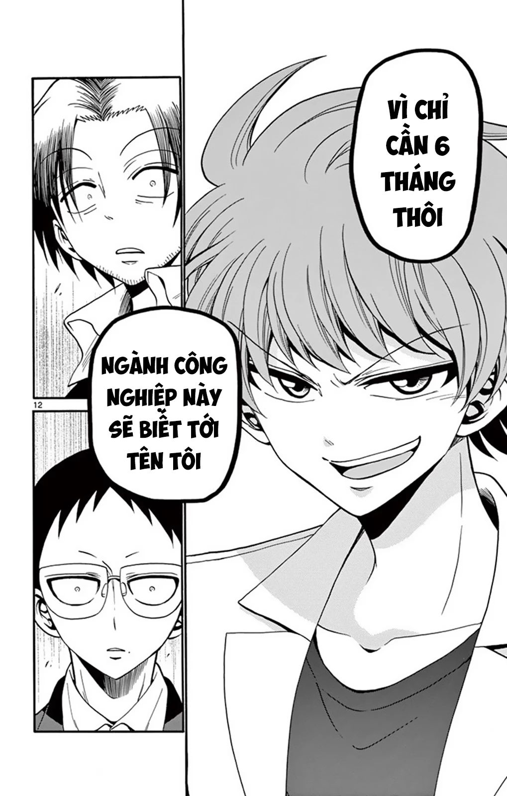 Tenshi to Akuto!! - Page 14