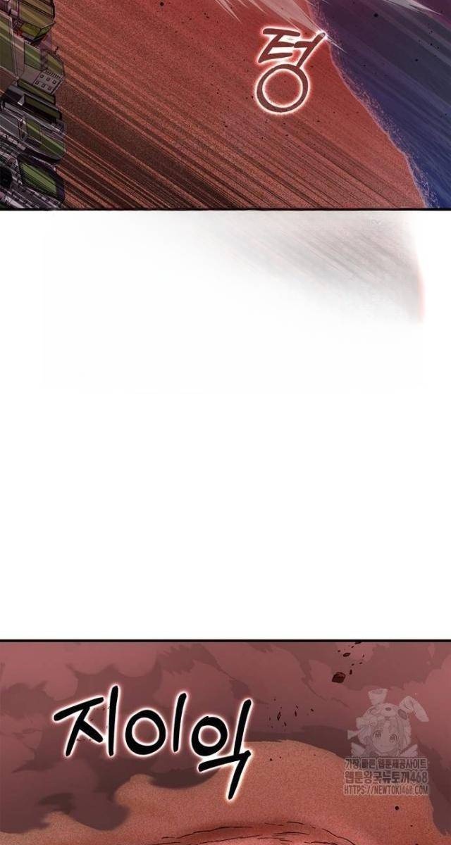 Chiến Trường Siêu Phàm - Page 118