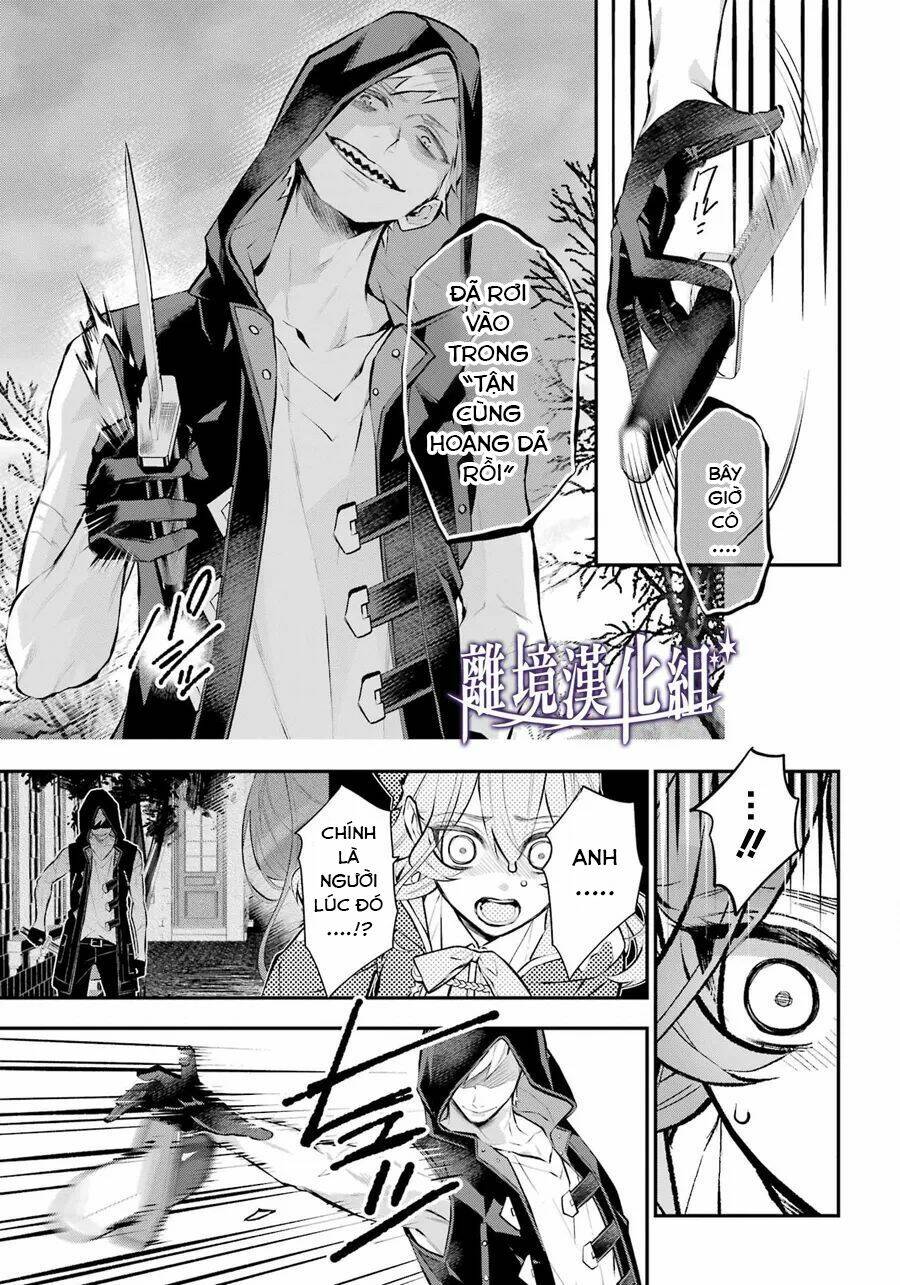 Tales Of Reincarnation In Maydare - Page 18