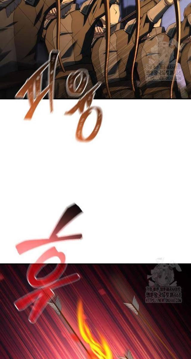 Hoàng Tử Bán Thuốc - Page 72