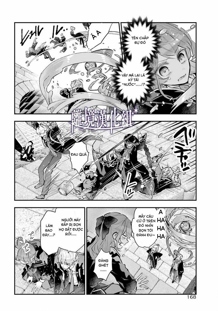 Tales Of Reincarnation In Maydare - Page 5