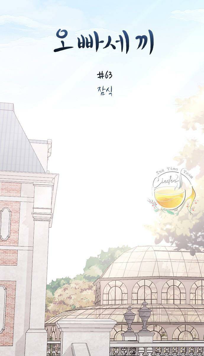 Ba Người Anh Trai Cực Phẩm Của Tôi - Page 40