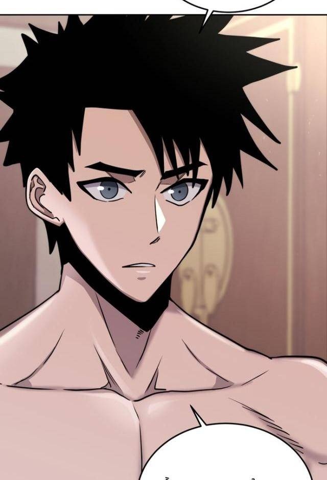 Kể Từ Bây Giờ: Tôi Là Một Người Chơi - Page 64