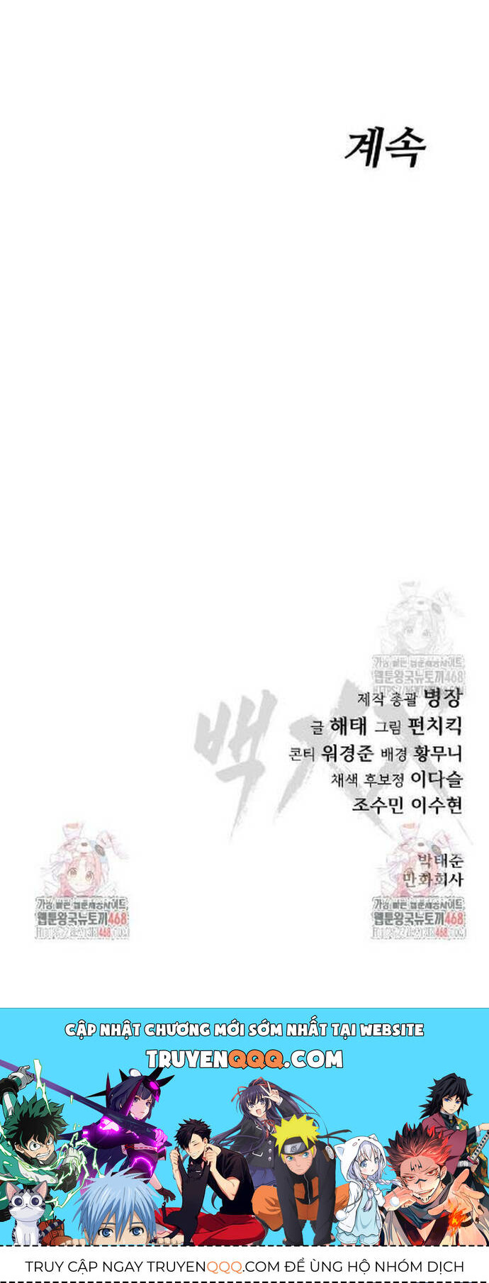 Đặc Vụ Song Sinh - Page 43