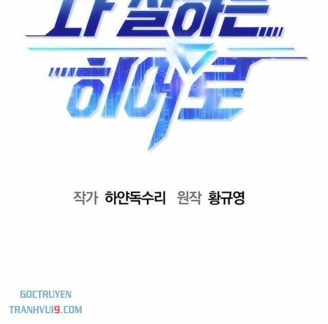 Một Anh Hùng Giỏi Mọi Thứ - Page 18