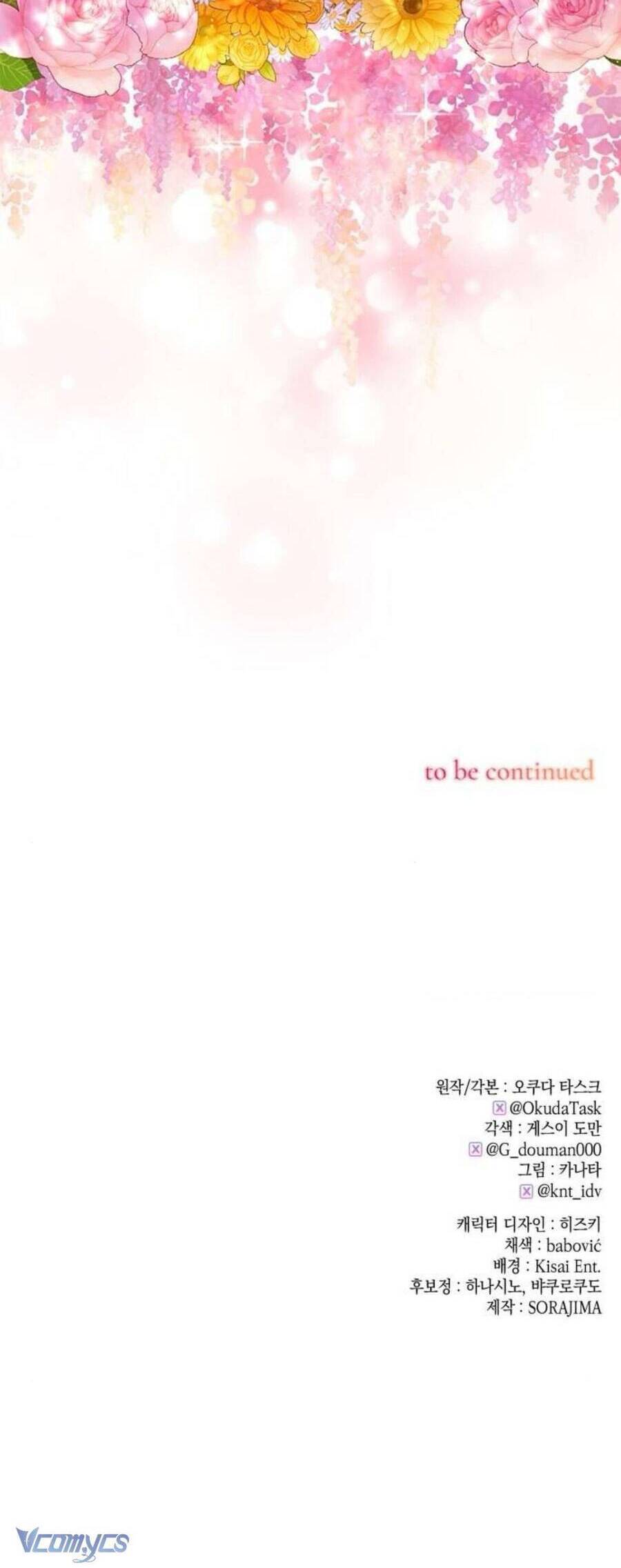 Thưa Ngài, Tôi Cảm Thấy Khó Chịu - Page 38