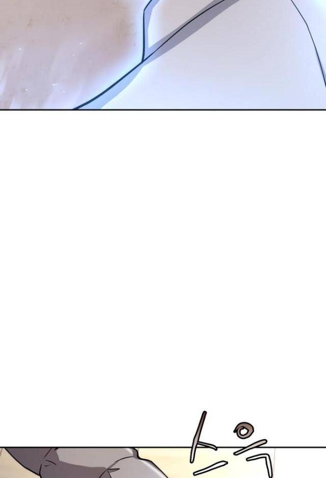 Kể Từ Bây Giờ: Tôi Là Một Người Chơi - Page 109