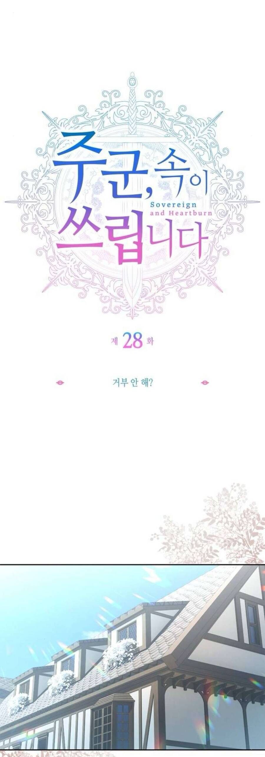 Thưa Ngài, Tôi Cảm Thấy Khó Chịu - Page 20