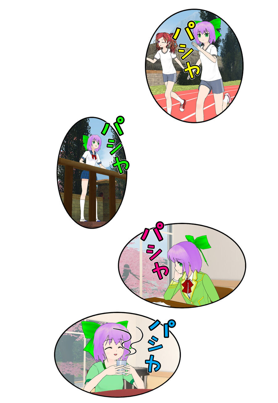 Chuyện tình Wi-fi - Page 12