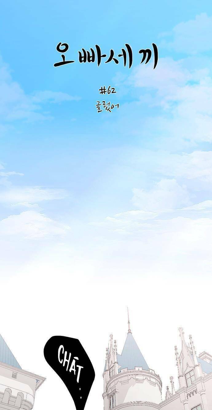 Ba Người Anh Trai Cực Phẩm Của Tôi - Page 8