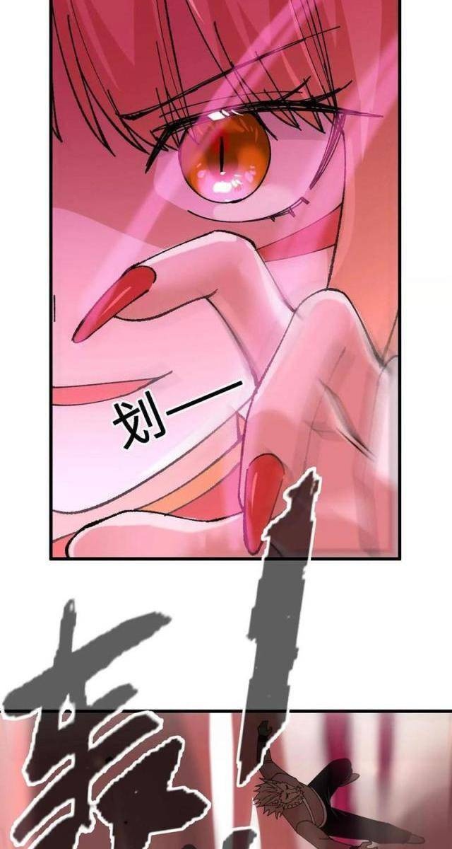 Vật Lý Tu Tiên Hai Vạn Năm - Page 89