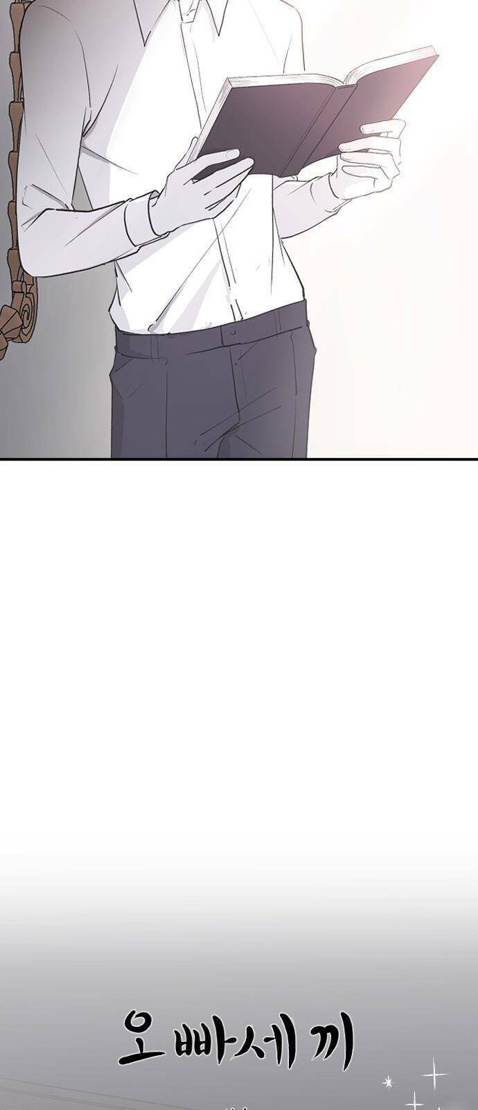 Ba Người Anh Trai Cực Phẩm Của Tôi - Page 28