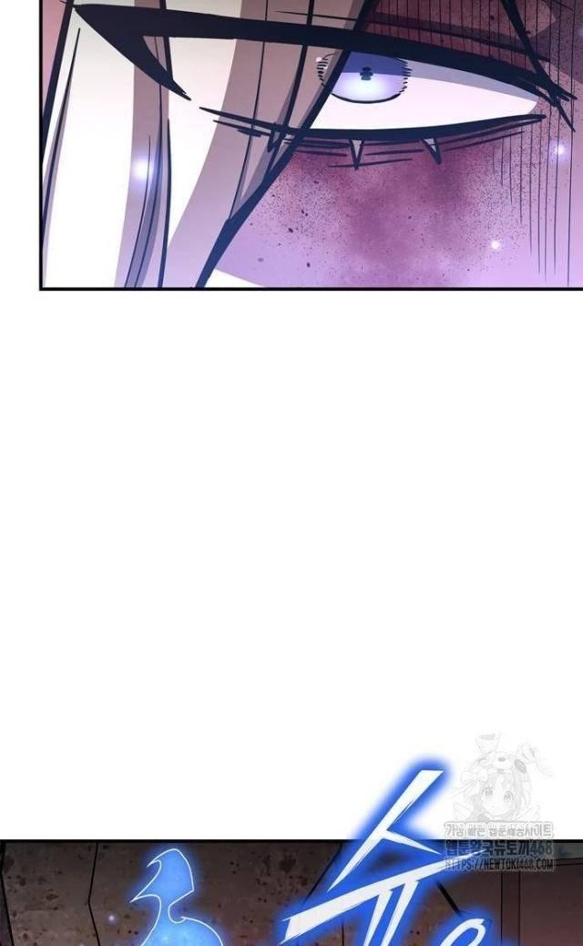 Chiến Trường Siêu Phàm - Page 8