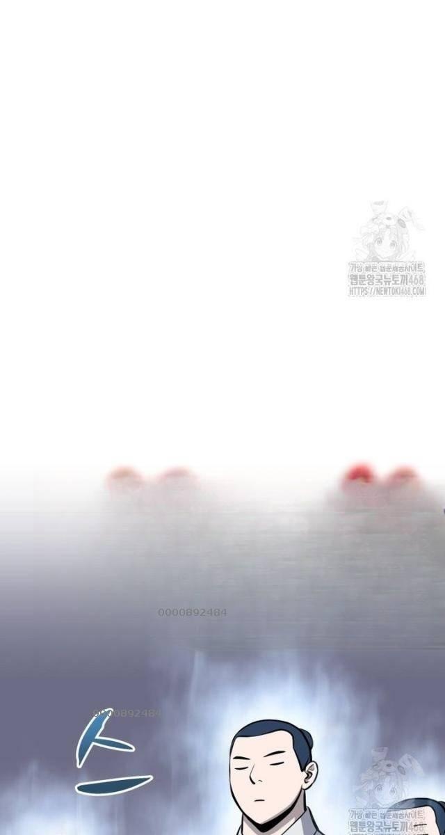 Nhất Bộ Thần Quyền - Page 61