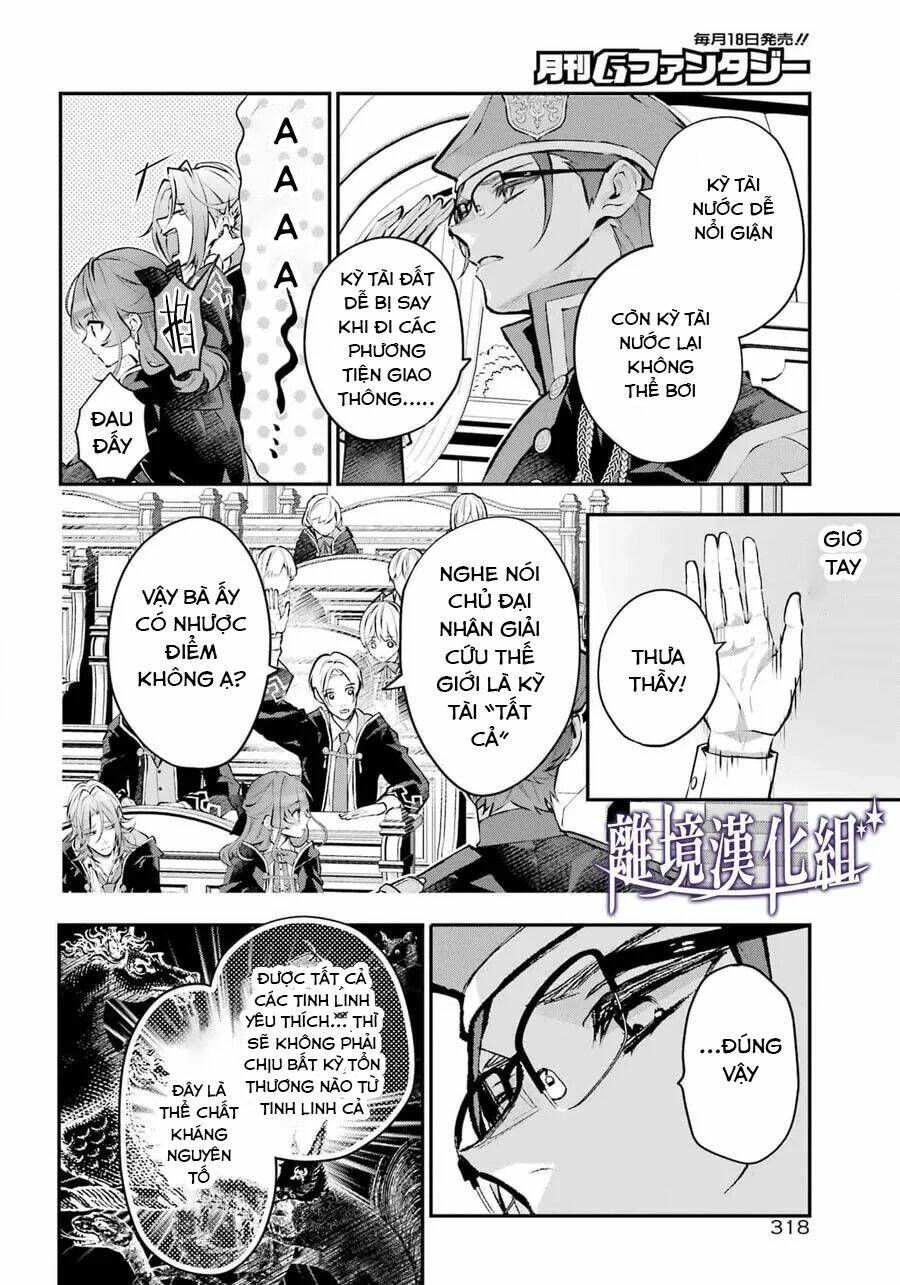 Tales Of Reincarnation In Maydare - Page 4