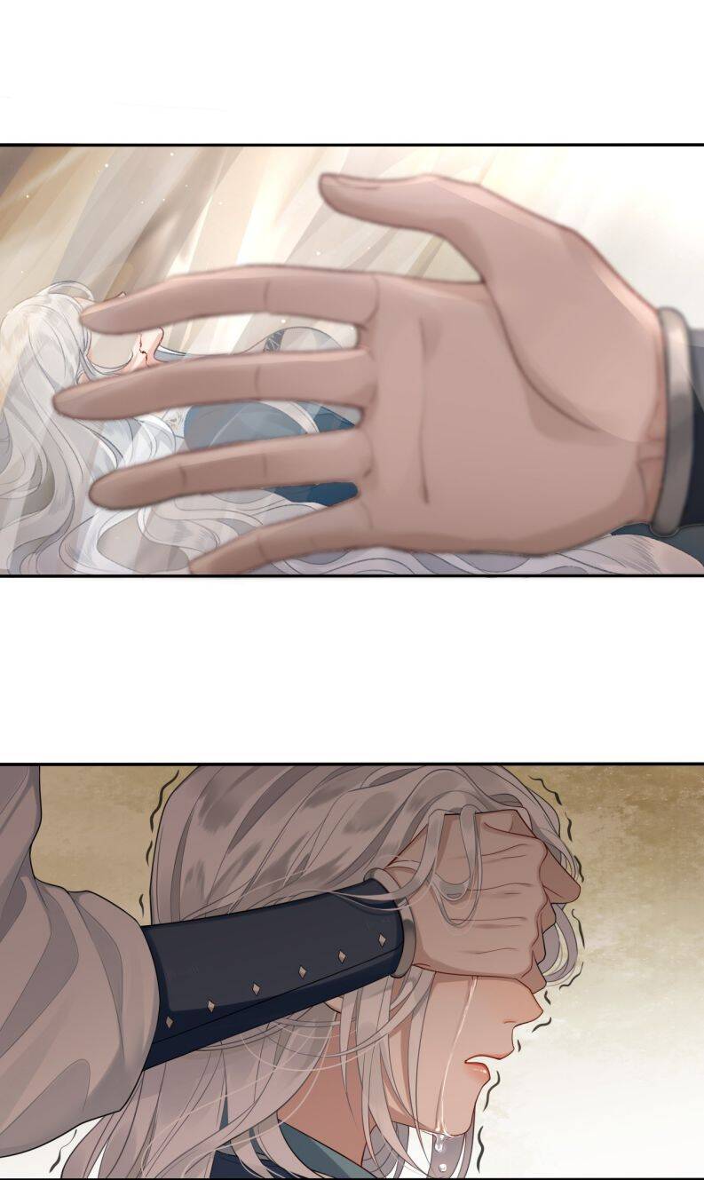 Điện Hạ Khuynh Thành - Page 17