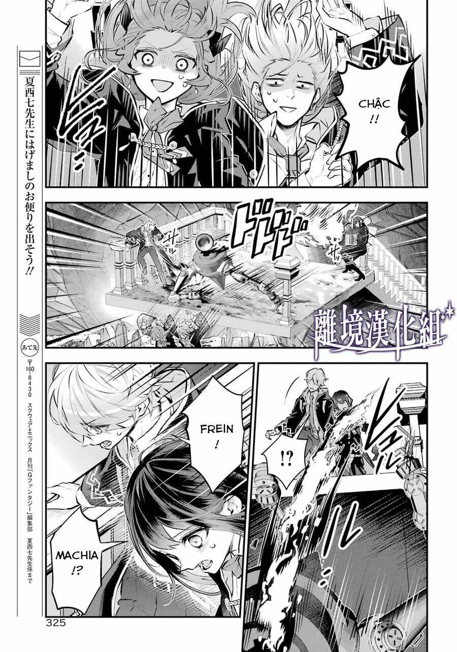 Tales Of Reincarnation In Maydare - Page 11