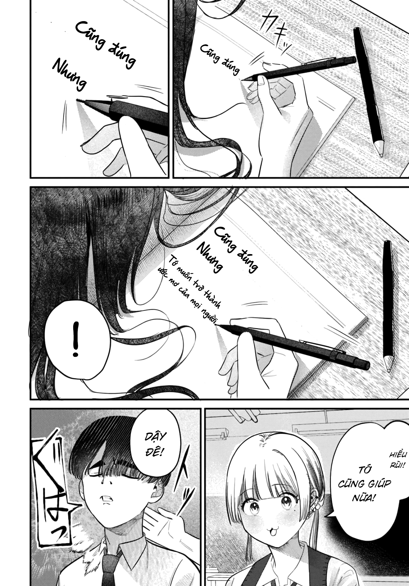 The Gemini Are My Age - Page 52