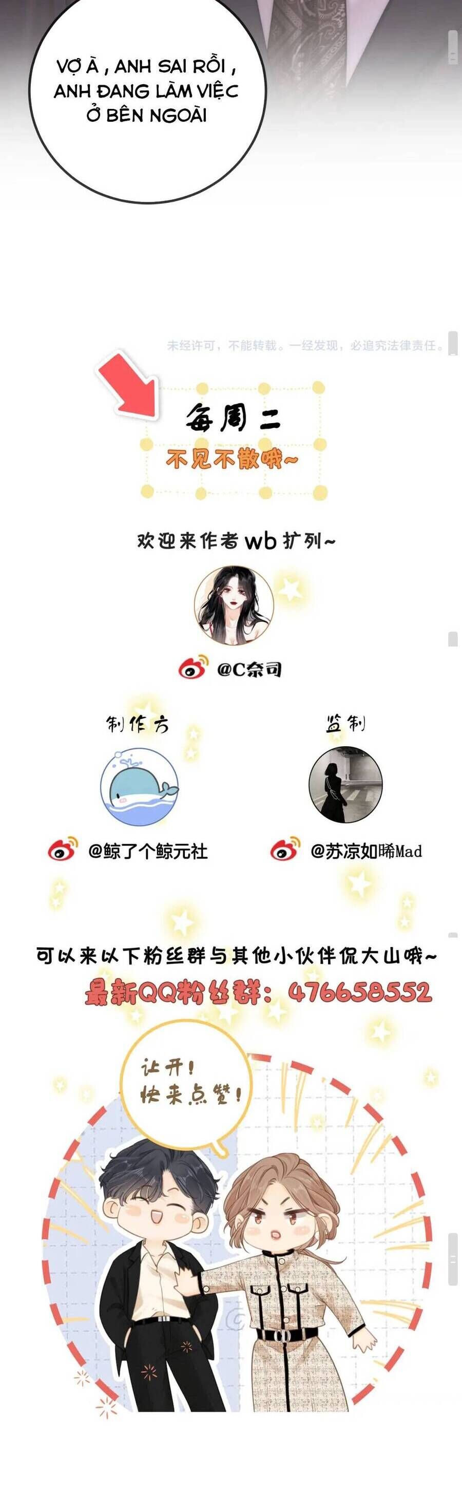 Vưu Vật - Page 18