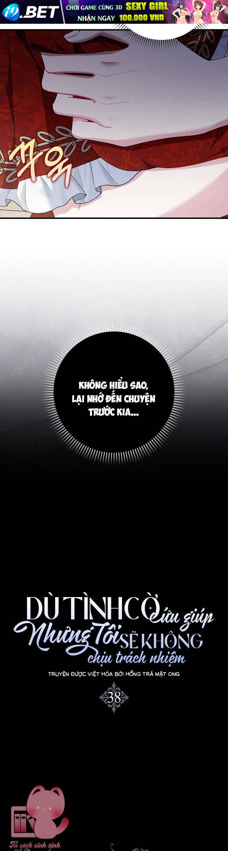 Dù Tình Cờ Cứu Giúp Nhưng Tôi Sẽ Không Chịu Trách Nhiệm - Page 11