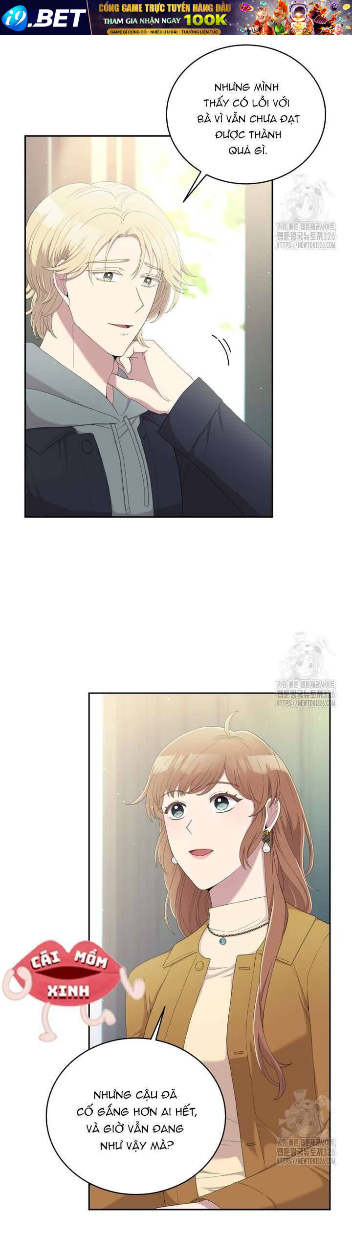 Món Khai Vị Một Đêm - Page 25