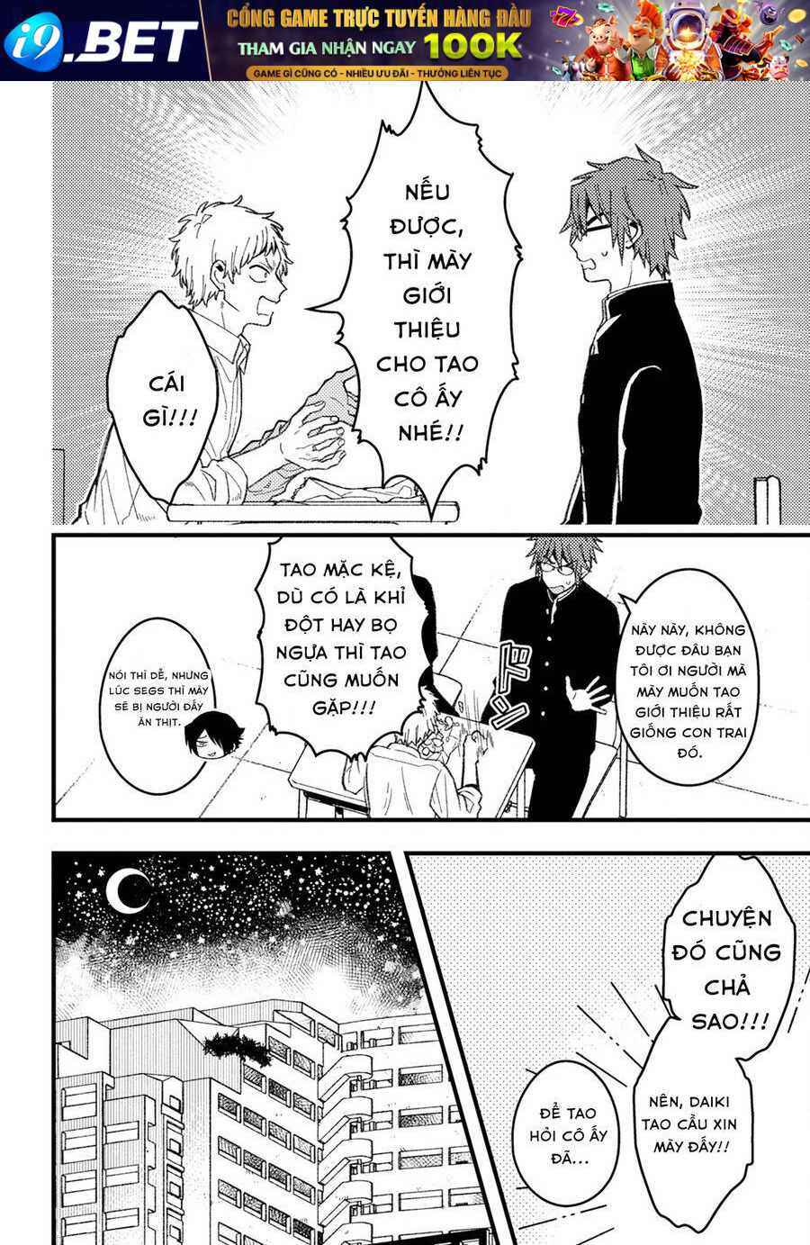 Wakaba-chan wa Wakarasetai - Page 5