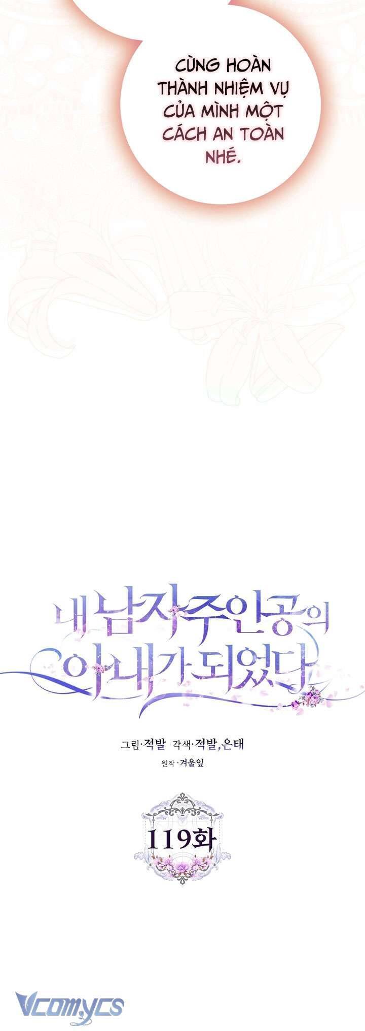 Tôi Trở Thành Vợ Nam Chính - Page 32