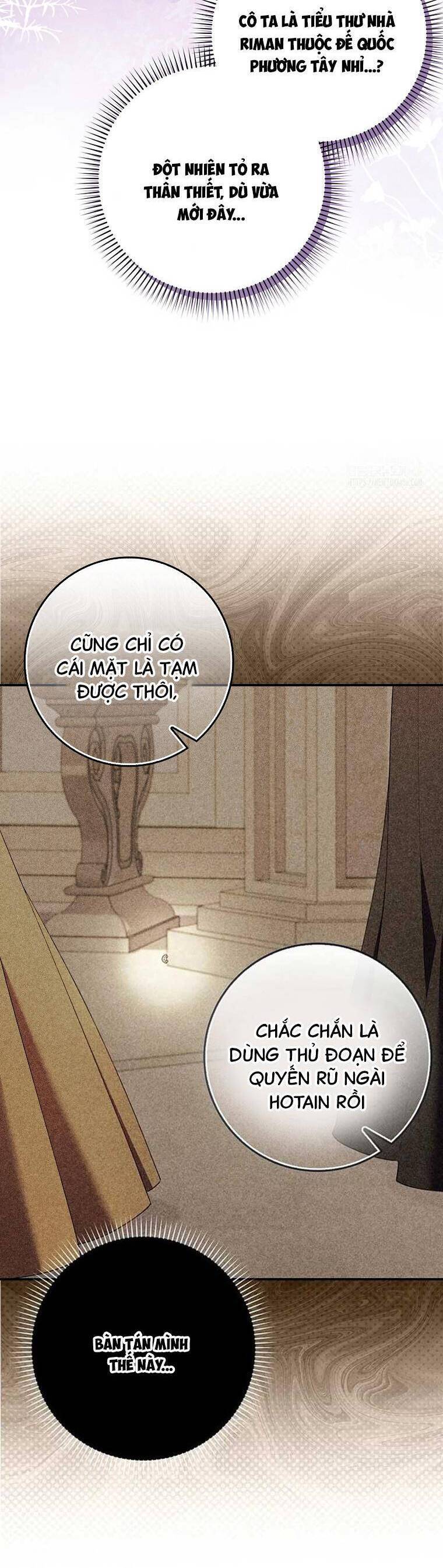 Dù Tình Cờ Cứu Giúp Nhưng Tôi Sẽ Không Chịu Trách Nhiệm - Page 17