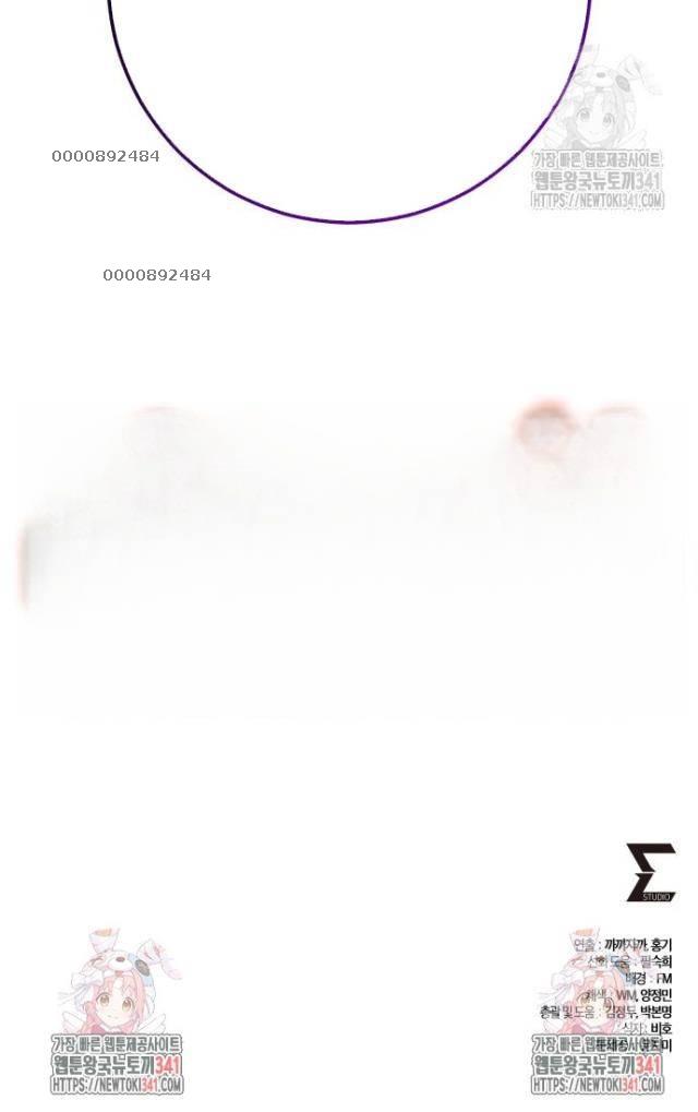 Dùng Búa Để Giải Cứu Thế Giới - Page 34