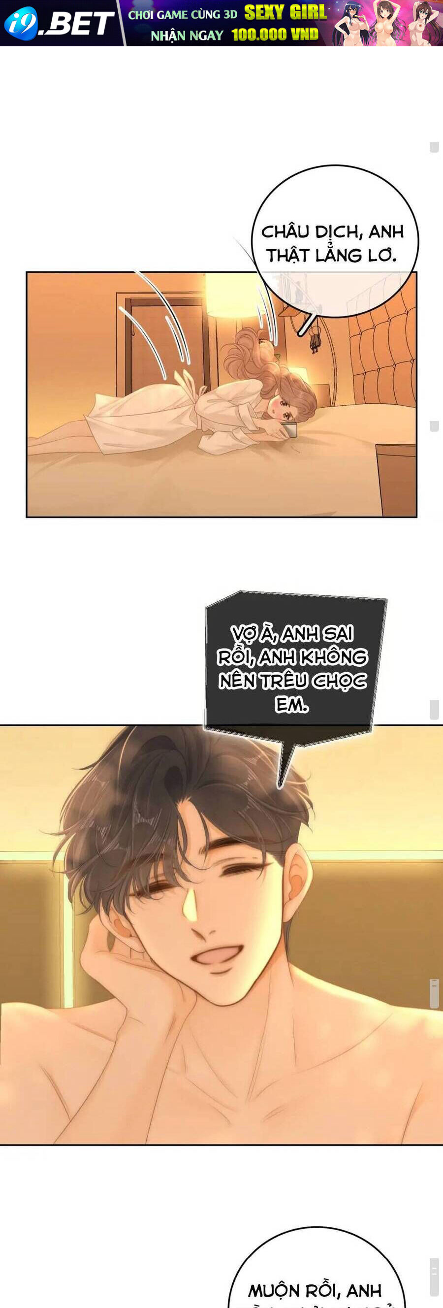 Vưu Vật - Page 10