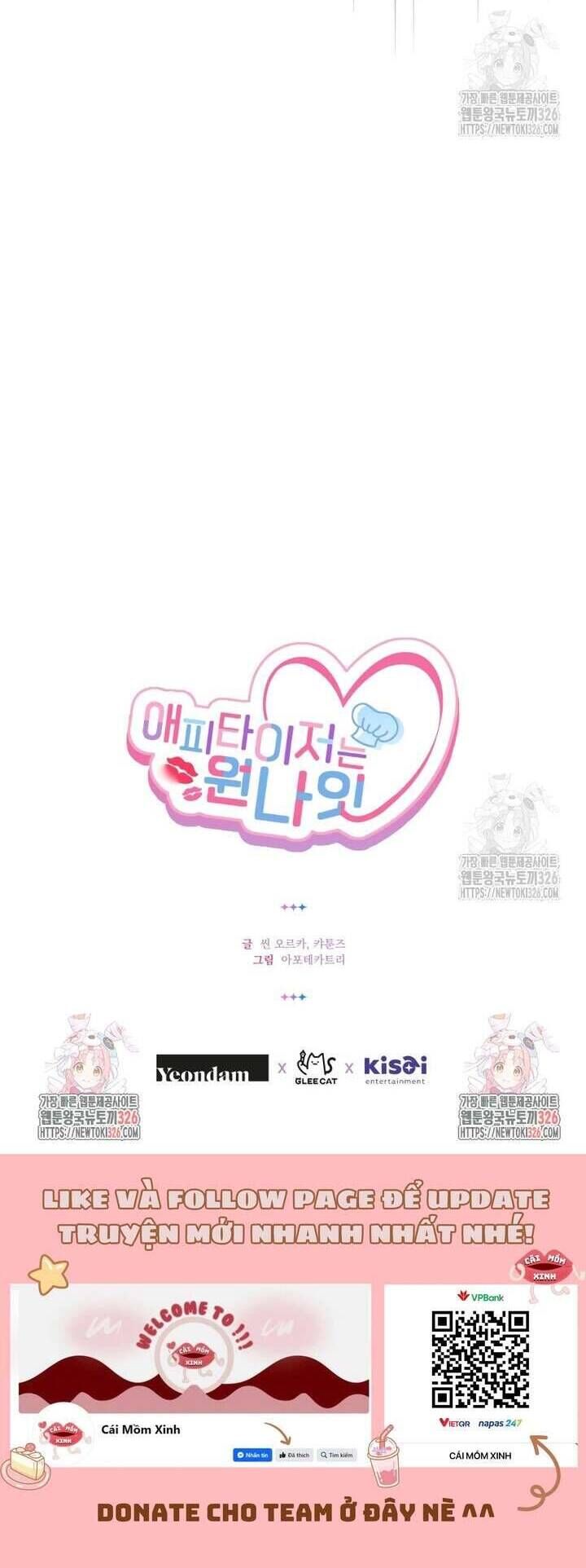 Món Khai Vị Một Đêm - Page 42