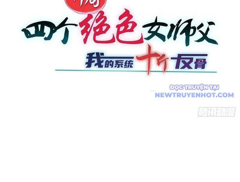 Bắt Đầu Với Tuyệt Sắc Sư Tôn Hệ Thống Tổng Cục Phản Cốt - Page 22