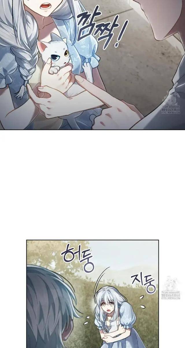 Tái Sinh Thành Hoàng Tử Của Quốc Gia Kẻ Địch - Page 20