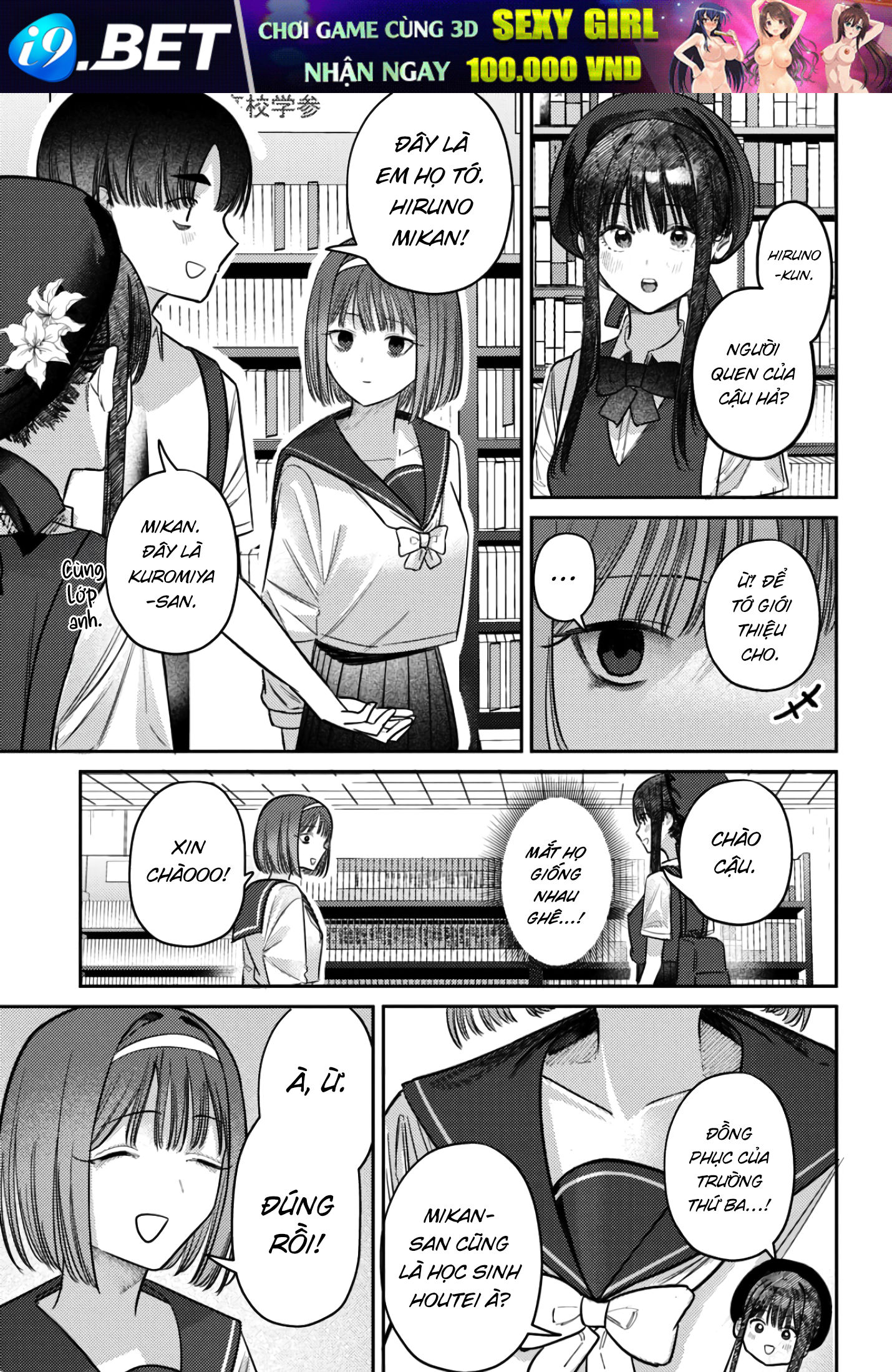 The Gemini Are My Age - Page 57