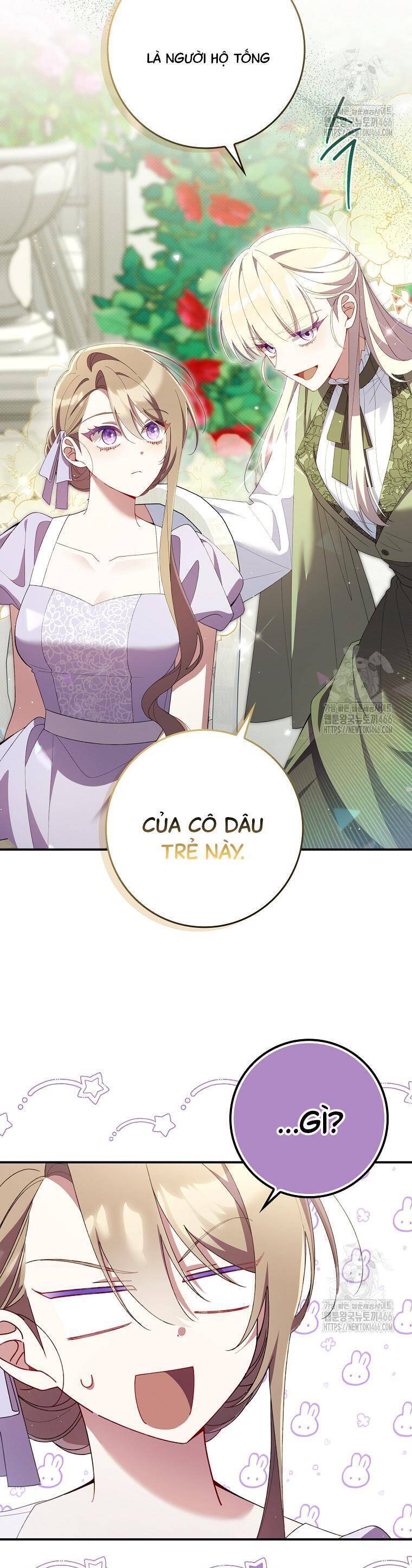 Dù Tình Cờ Cứu Giúp Nhưng Tôi Sẽ Không Chịu Trách Nhiệm - Page 27