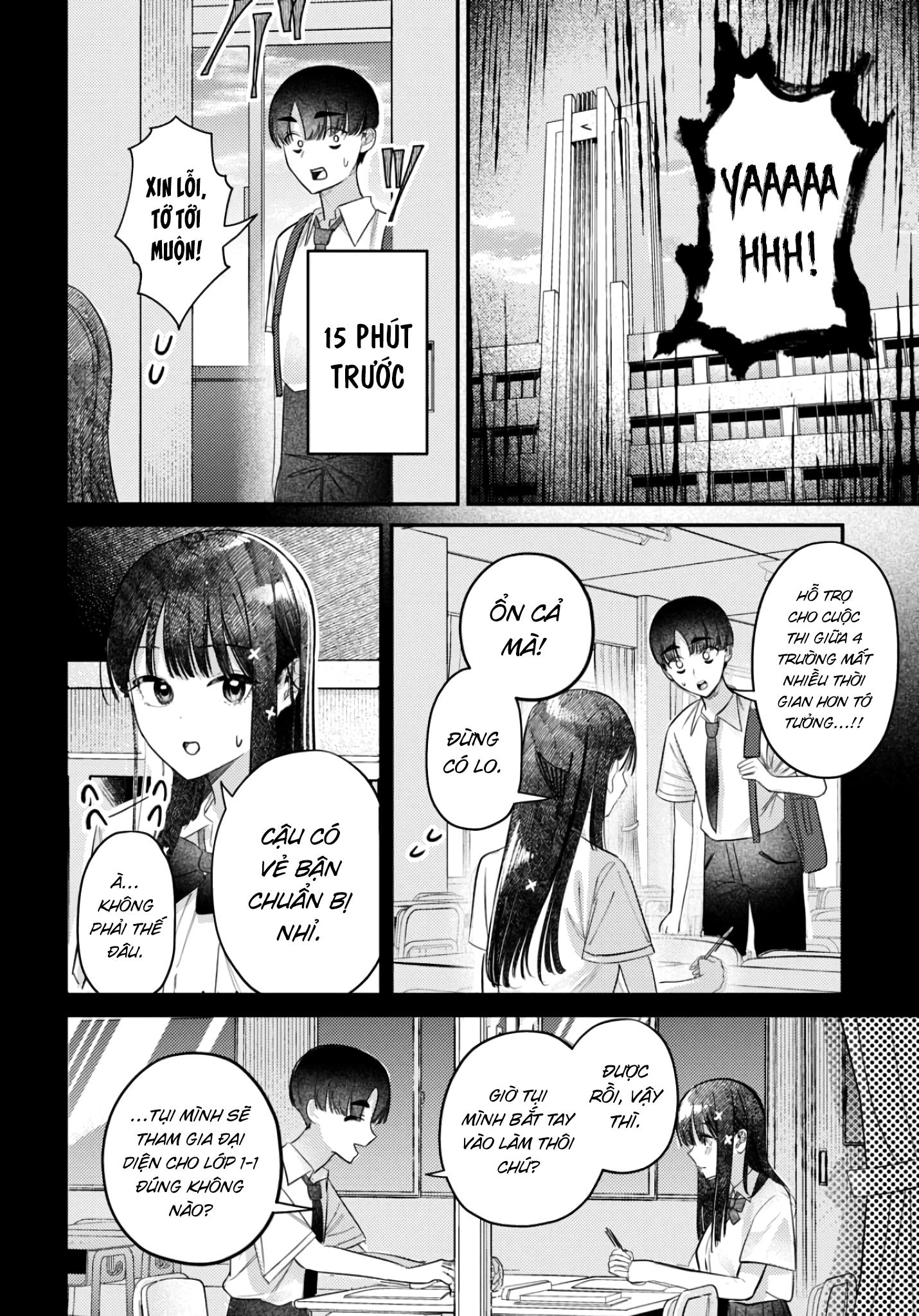 The Gemini Are My Age - Page 46