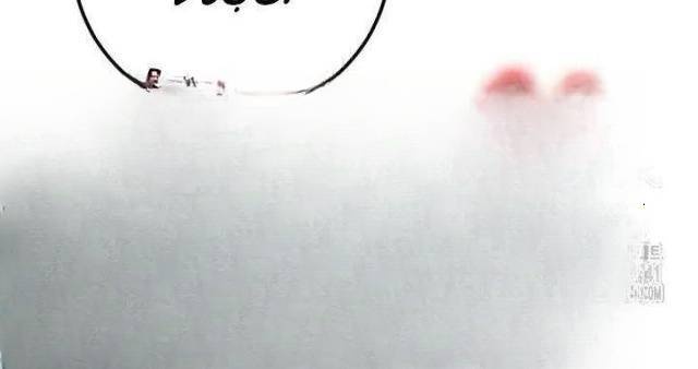 Dùng Búa Để Giải Cứu Thế Giới - Page 96