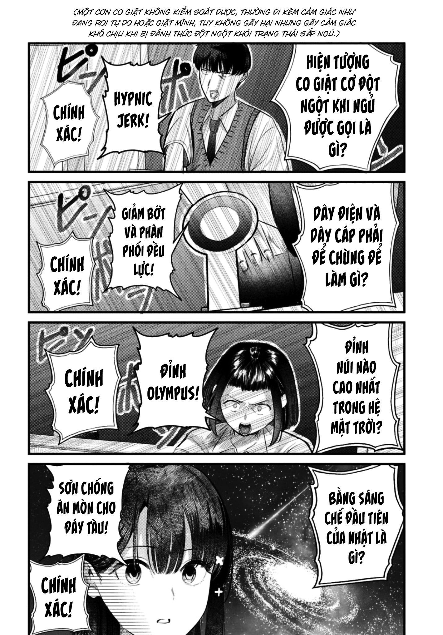 The Gemini Are My Age - Page 73