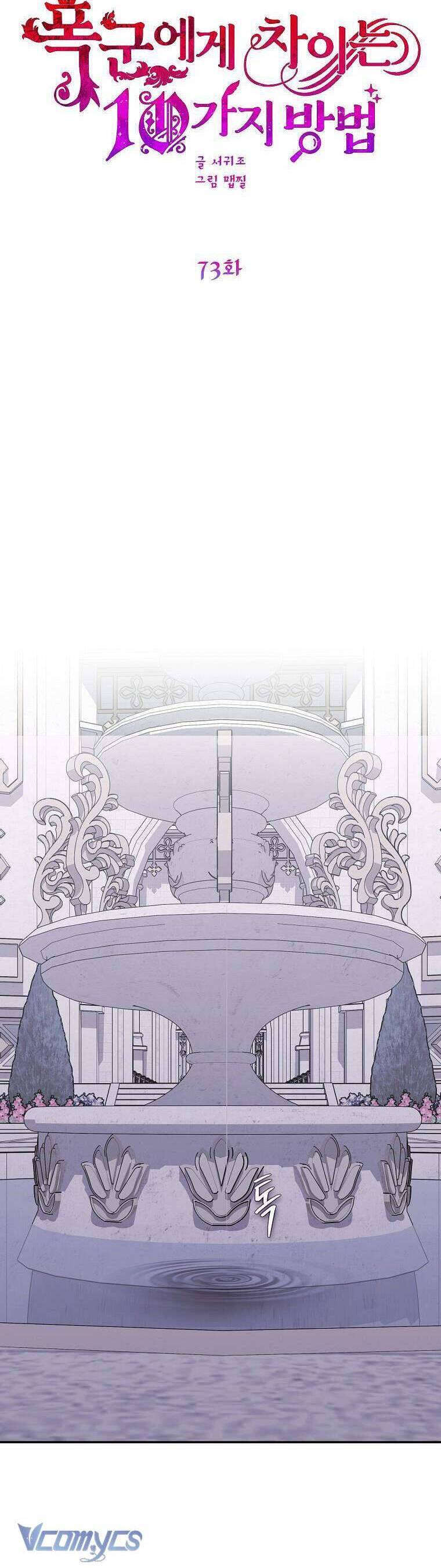 10 Cách Để Bị Bạo Chúa Đá - Page 7