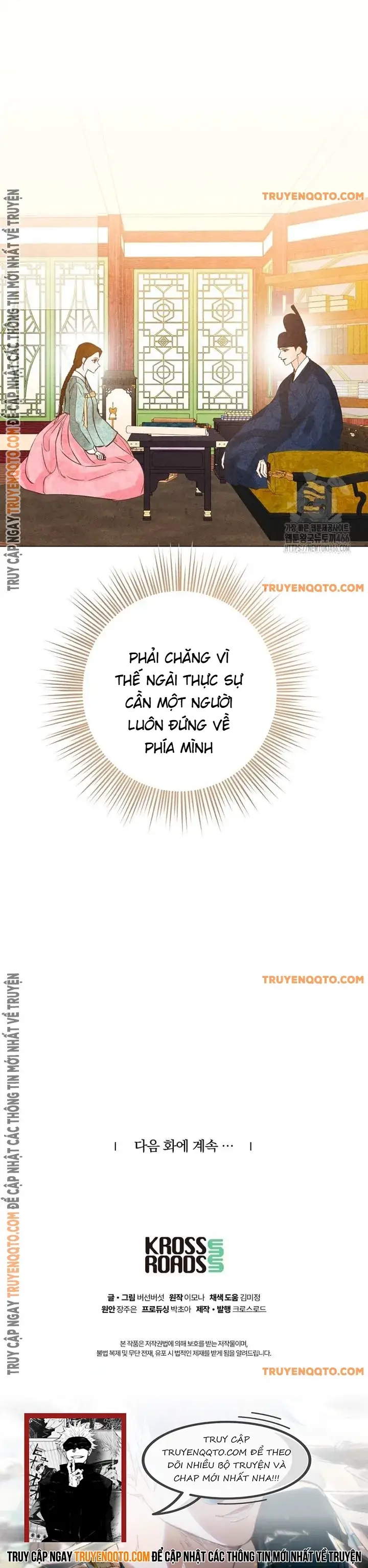 Hai Mặt Cuộc Đời Của Gye Seora - Page 14